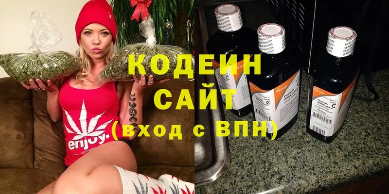 Codein Purple Drank  кракен как войти  Балтийск 