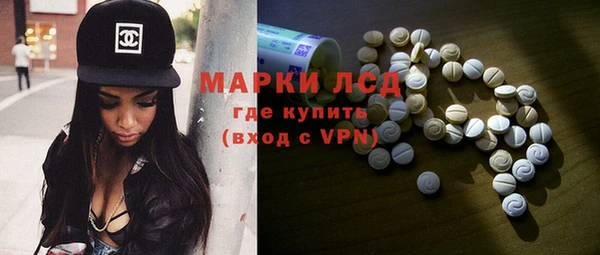 MDMA Premium VHQ Бронницы