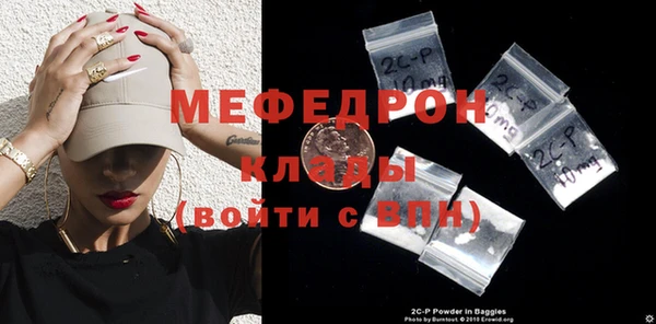 MDMA Premium VHQ Бронницы