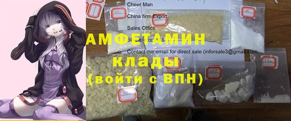 MDMA Premium VHQ Бронницы